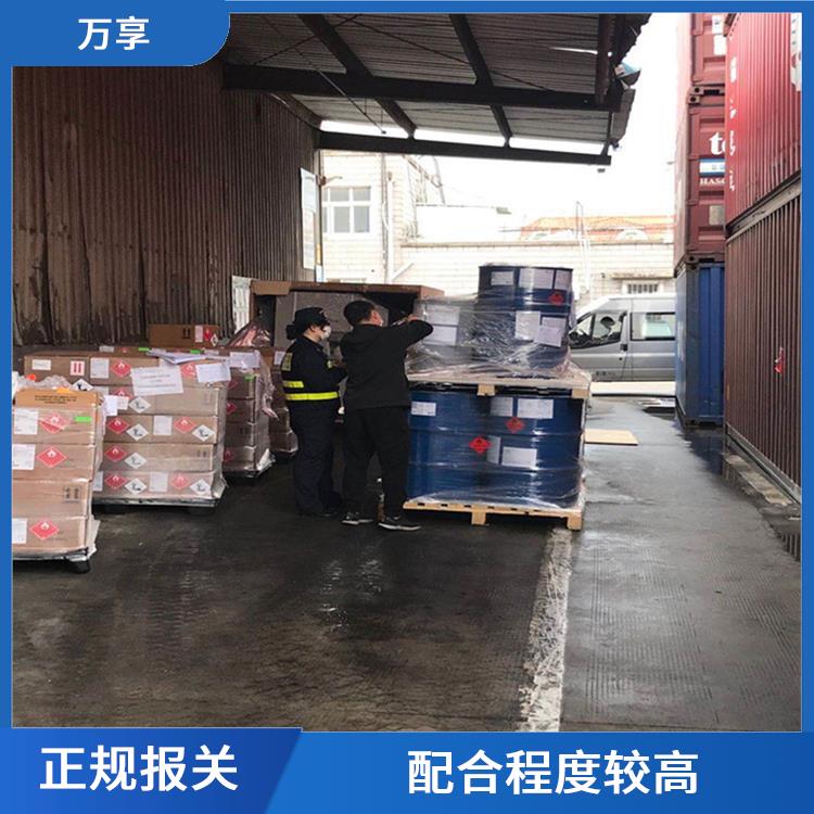 天津进口油墨报关咨询 进行详细的清关手续 期待来您电
