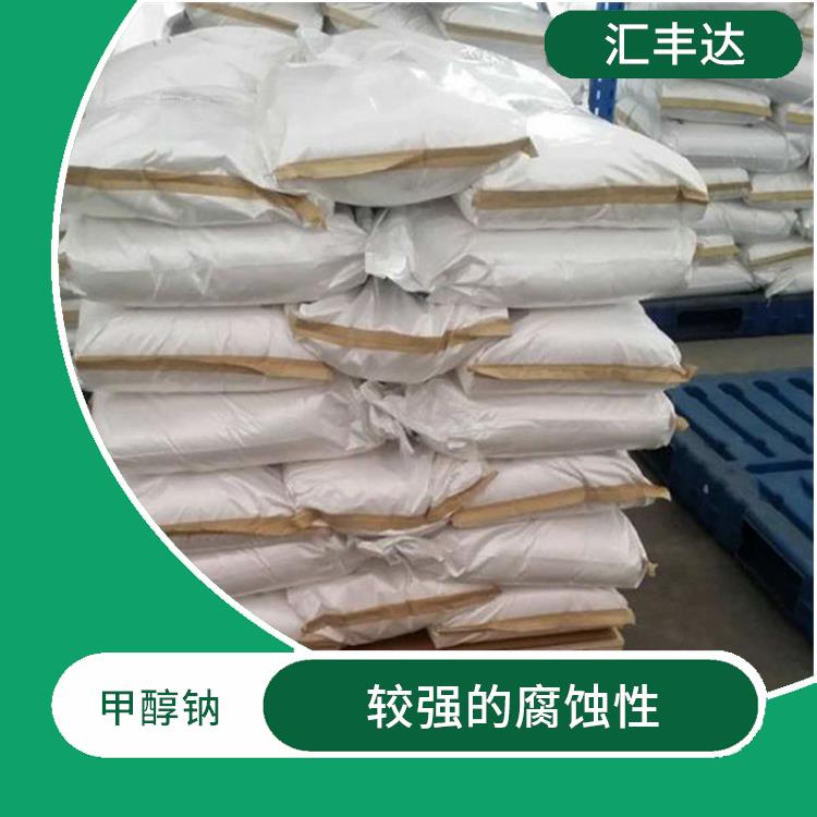 南昌工业级甲醇钠价格 较强的腐蚀性 化学性质稳定
