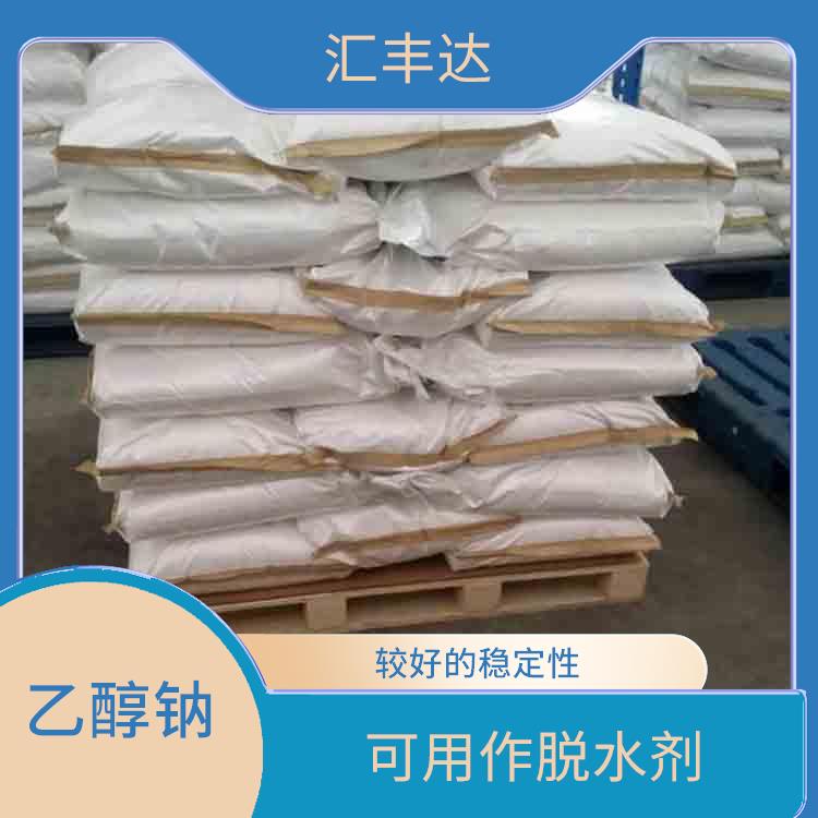 呼和浩特工业级乙醇钠出售 安全性较高 良好的溶解性