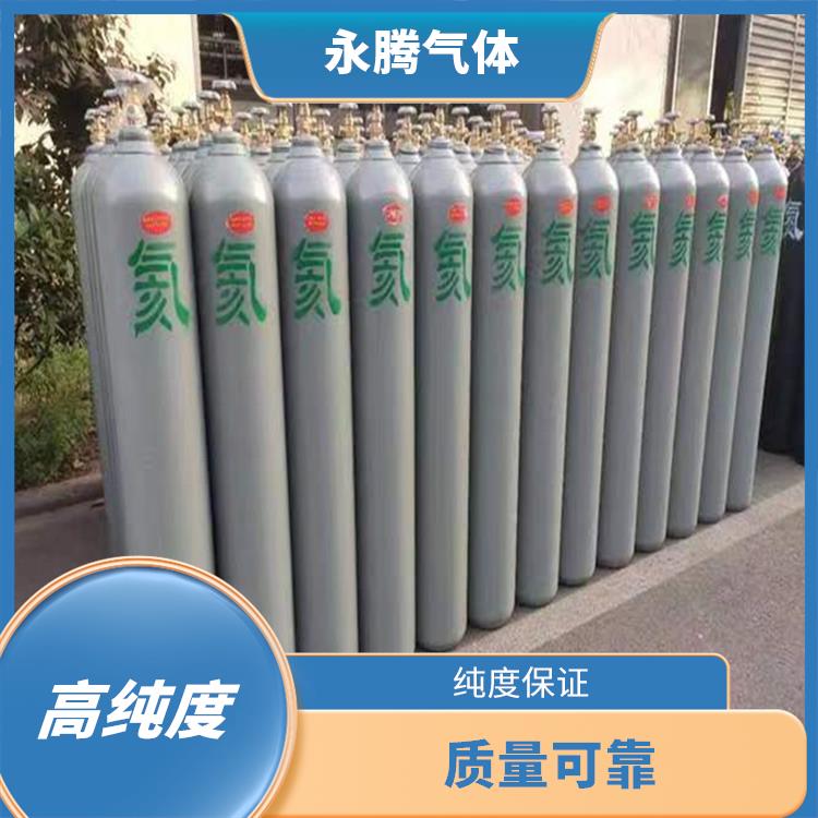 南開高純氦氣廠家電話 無色無味 量大從優(yōu)