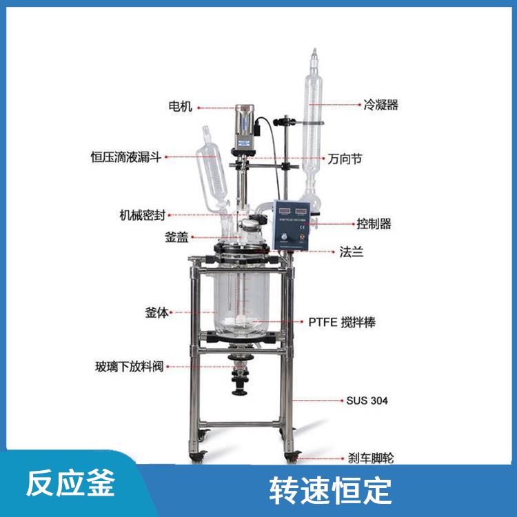 保定双层玻璃反应价格 可做加热反应
