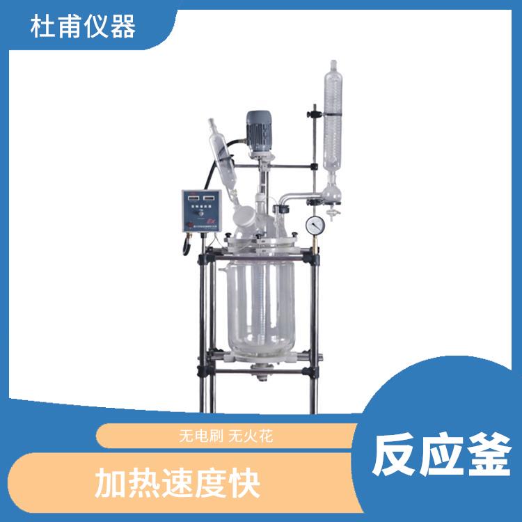 呼和浩特双层玻璃反应釜价格 耐高温 耐腐蚀