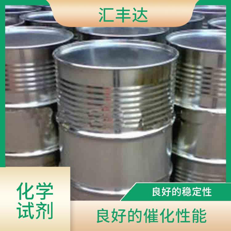 哈尔滨过氧化苯甲酰厂家 溶解力较强 对人体和环境的影响较小