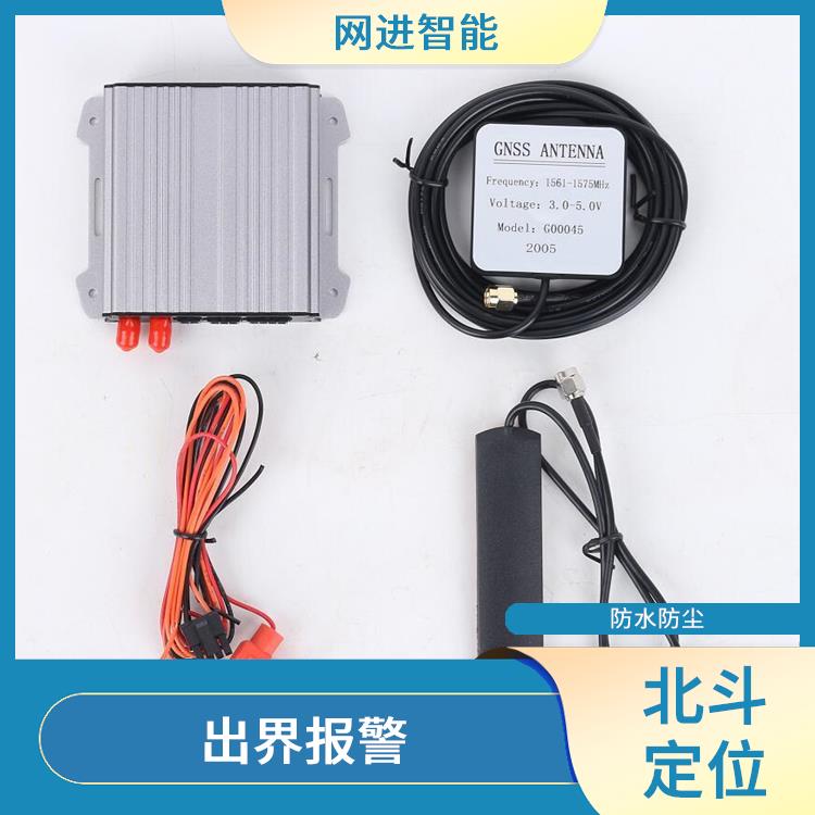 北斗公司 紧急报警 远程防盗听音