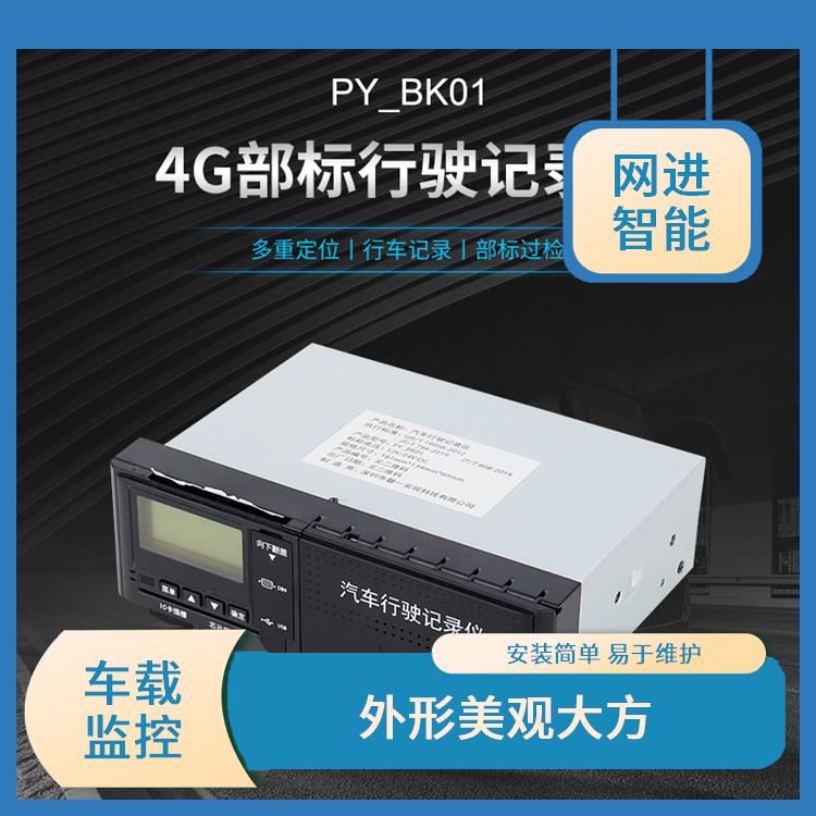 郑州北斗定位系统 散热性好 高覆盖率 流动性大
