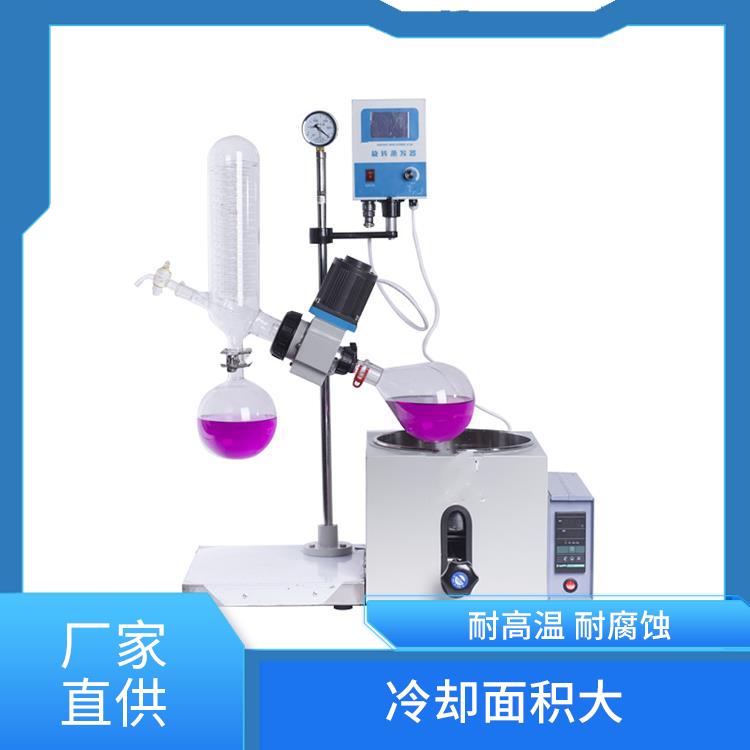 河北旋轉(zhuǎn)蒸發(fā)器價(jià)格 冷卻面積大
