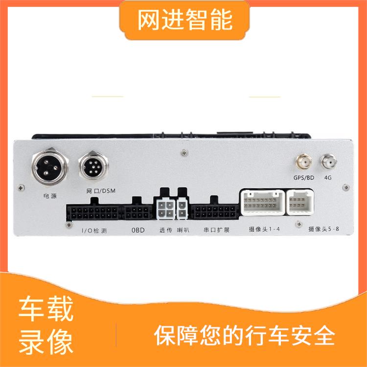 4G车载录像机 远程监控 多种存储方式