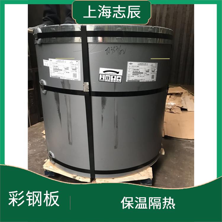 宝钢彩涂板卷 性能稳定 整体刚性好