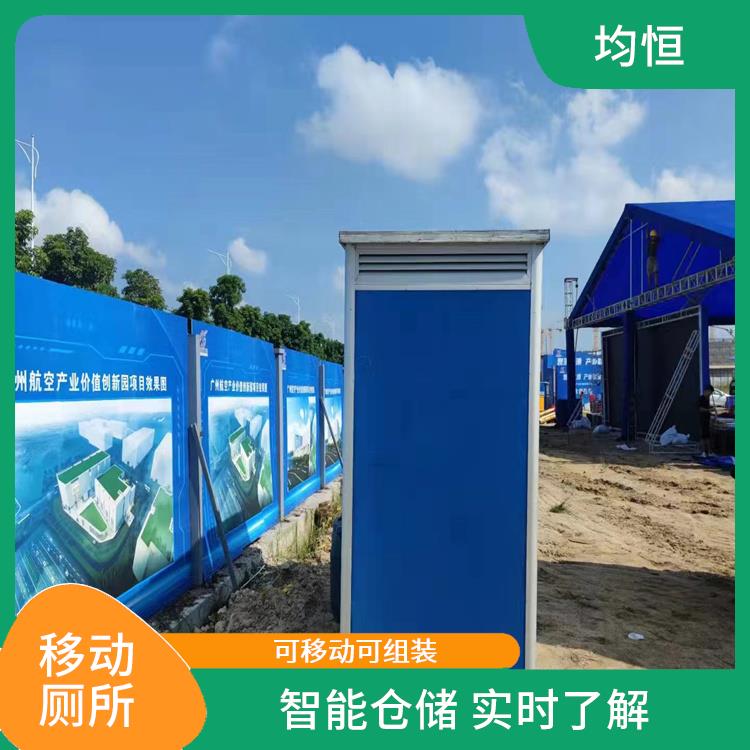深圳水马围挡移动卫生间出租 工地移动厕所租赁