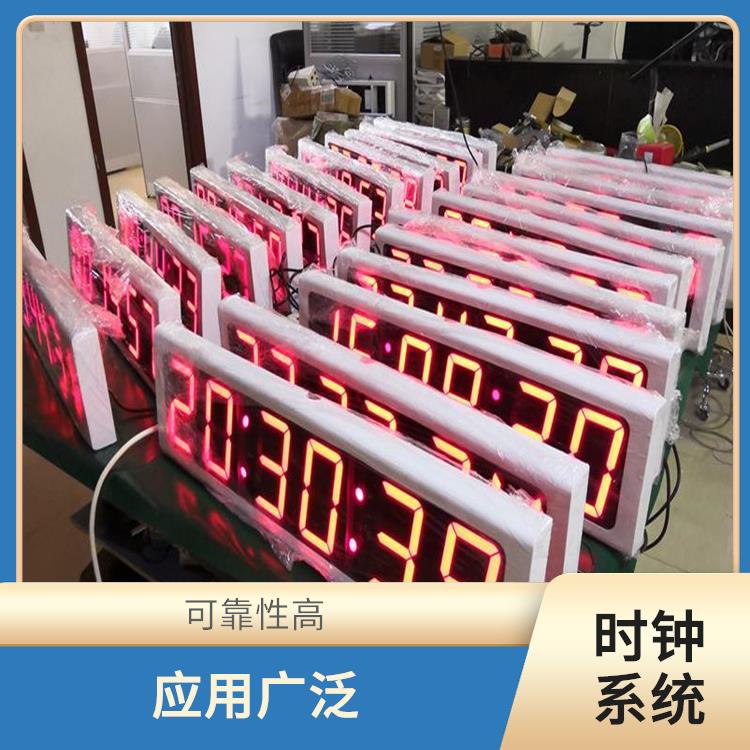 雅安同步时钟系统厂家 维护方便 使用寿命较长