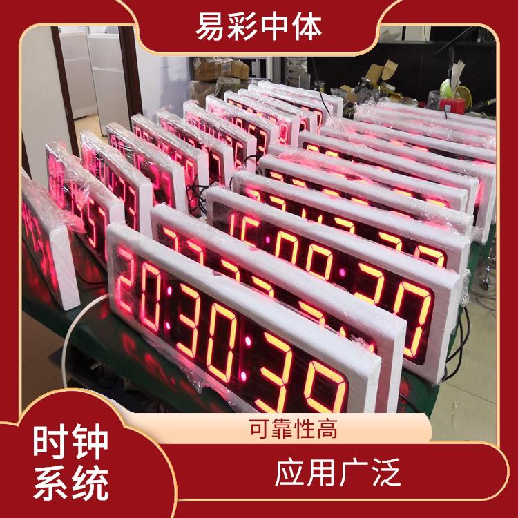 孝感标准同步时钟系统厂家 维护方便