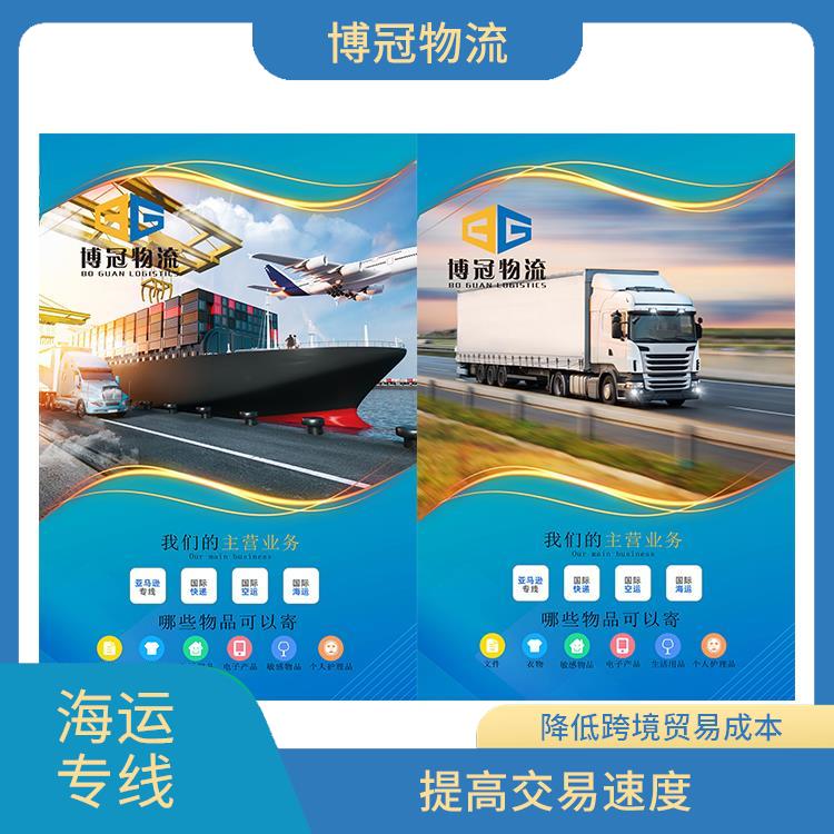 東莞塘廈到墨西哥海運(yùn)電話 迅速提供物流方案