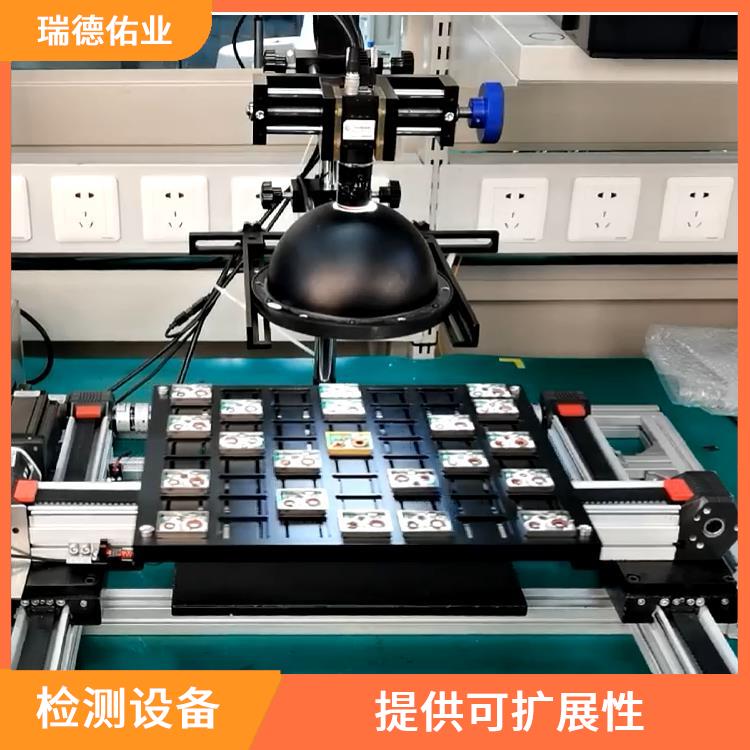 提供可扩展性 光学检测设备 能够自动管理设备