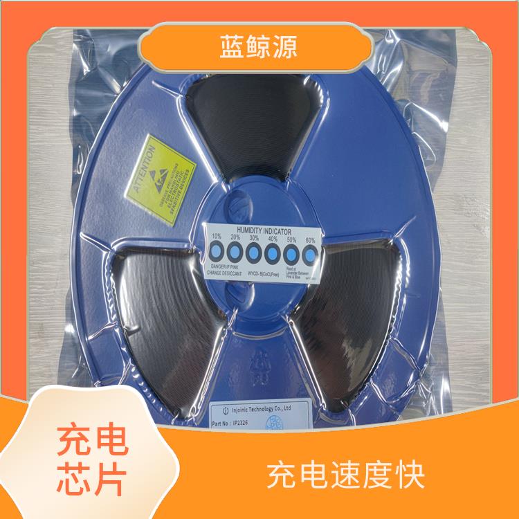 使用壽命較長(zhǎng) IP2326芯片手冊(cè)