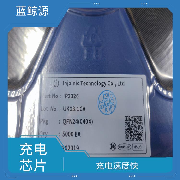 使用寿命较长 IP2326现货 内置了多种保护功能