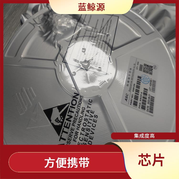 能夠提高充電效率 集成度高 CS5090E資料