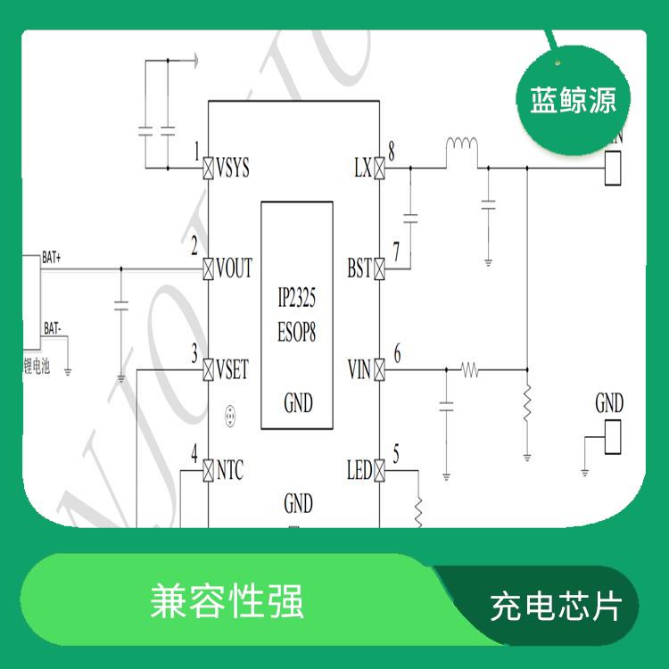 通常采用低功耗設(shè)計 IP2325價格 充電速度快