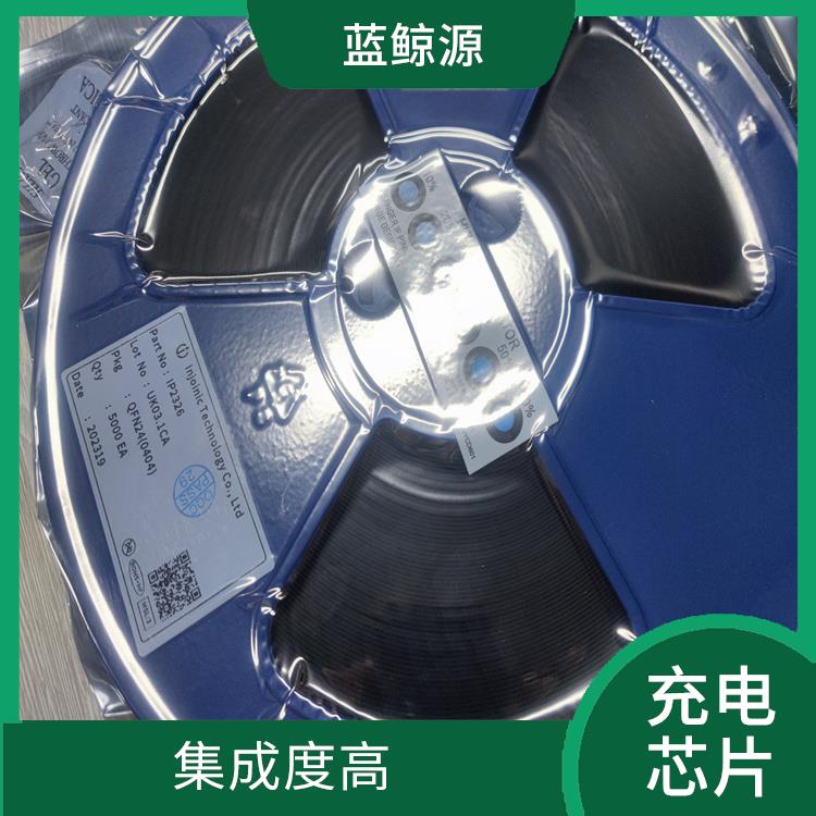 能量轉(zhuǎn)換效率高 快充升壓充電芯片