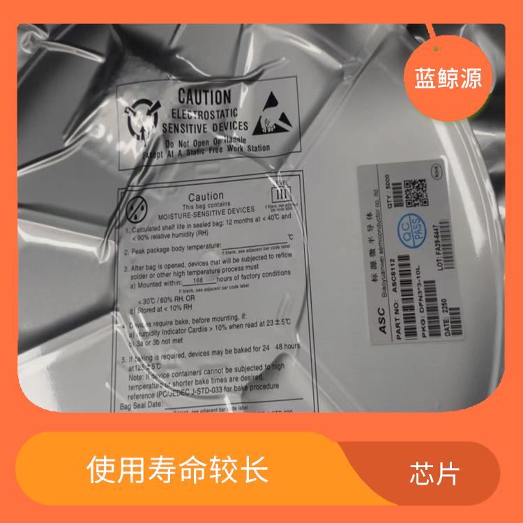 實(shí)現(xiàn)較好的充電監(jiān)測(cè)功能 升降壓式充電