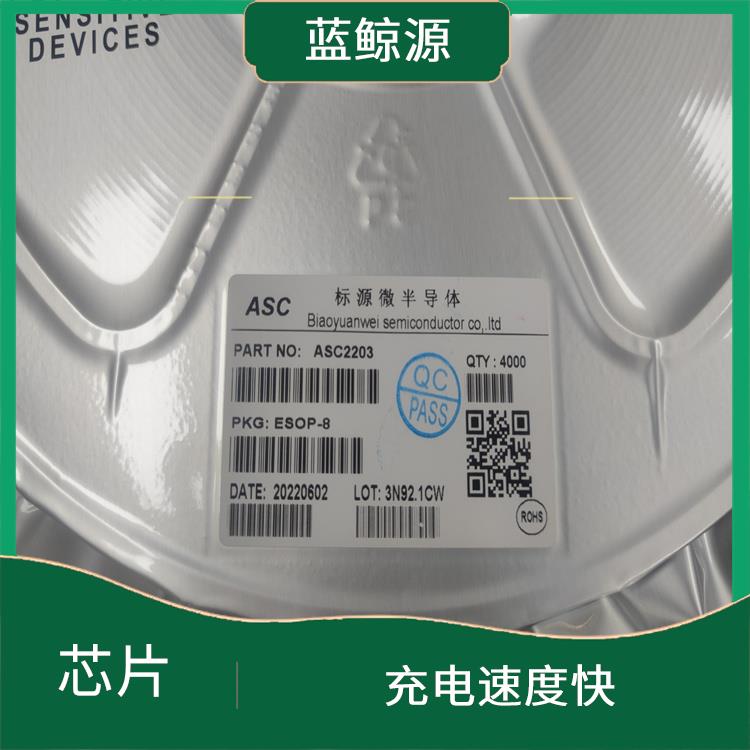 支持多種充電模式 杰華特充電IC 兼容性強