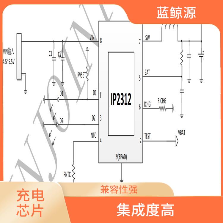 充電芯片 能夠?qū)崿F(xiàn)對(duì)電流電壓的準(zhǔn)確 充電速度快