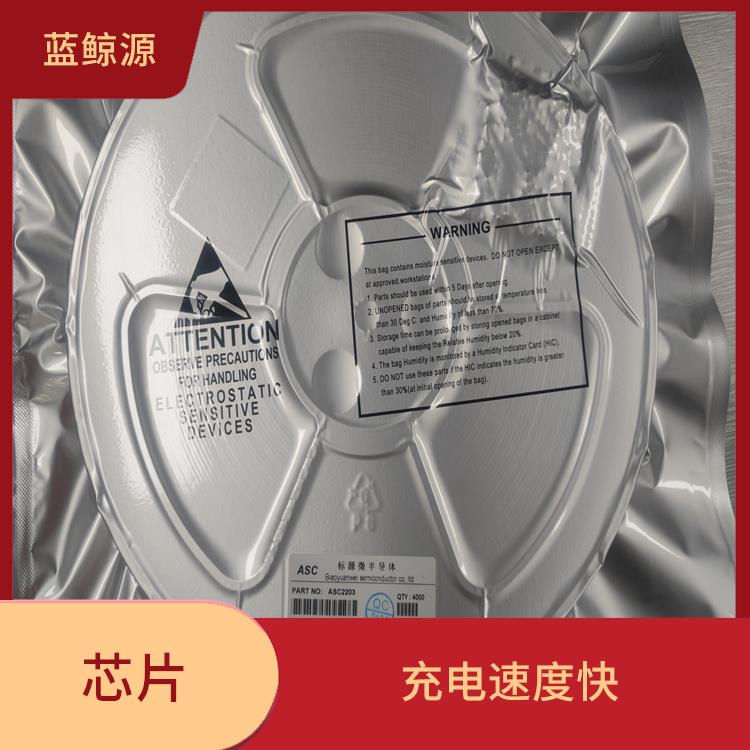 能确保设备的安全运行 充电速度快 4串电池升降压充电IC