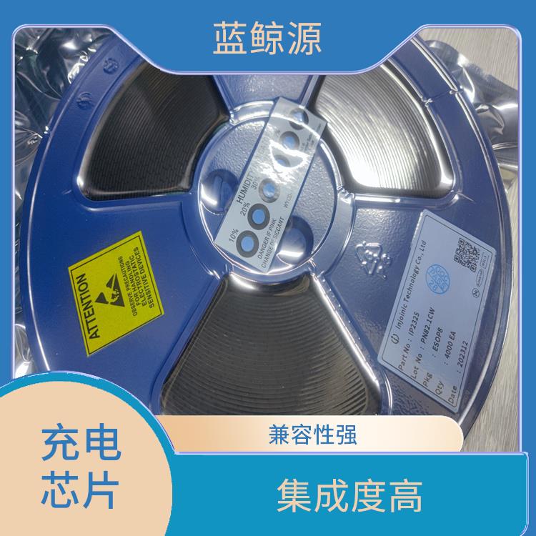 開關(guān)充電芯片 使用壽命較長 可適用于多種應(yīng)用場景