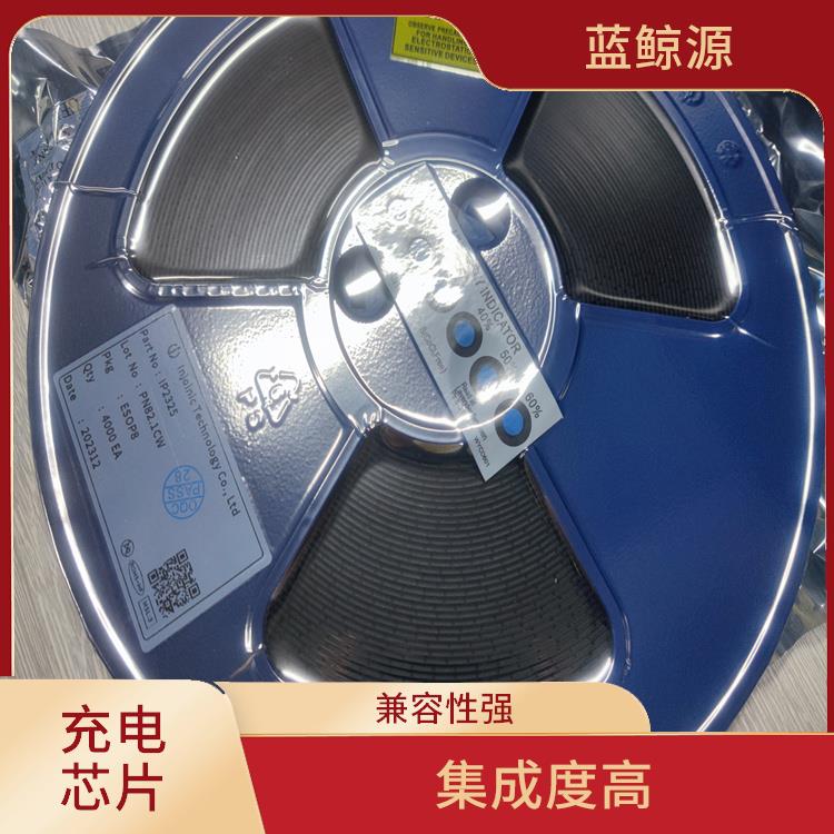 同步降壓充電芯片 集成度高 內置了多種保護功能