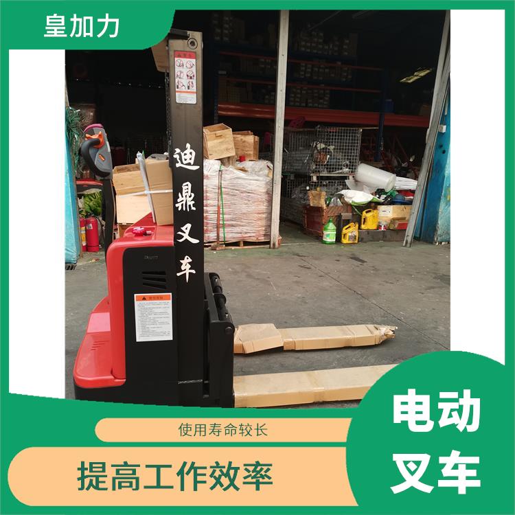 阳江搬运堆高车电话 轻便灵活 使用寿命较长