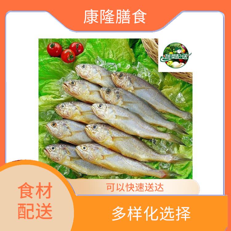 东城食材配送电话 配送时间较短 干净卫生