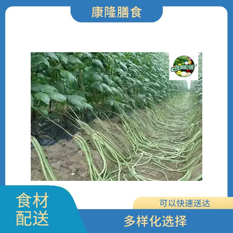 东莞常平镇食材配送服务站 多样化选择