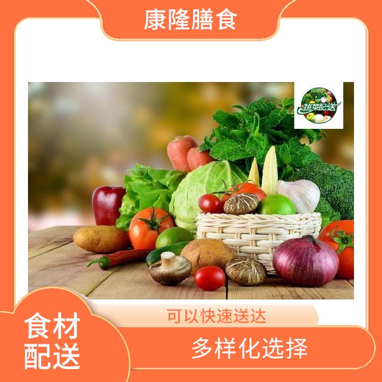 东莞凤岗食材配送价格 操作方便 配送时间较短