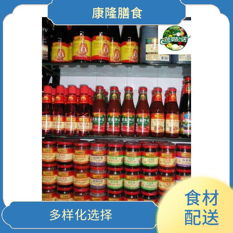 公明镇食材配送公司电话 搭配均匀