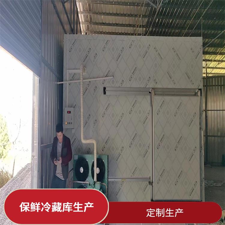 西充冷凍庫建造 嘉陵冷藏保鮮庫價(jià)格 方案預(yù)算