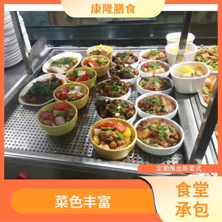 厚街河田饭堂承包公司 大幅度降低食材成本