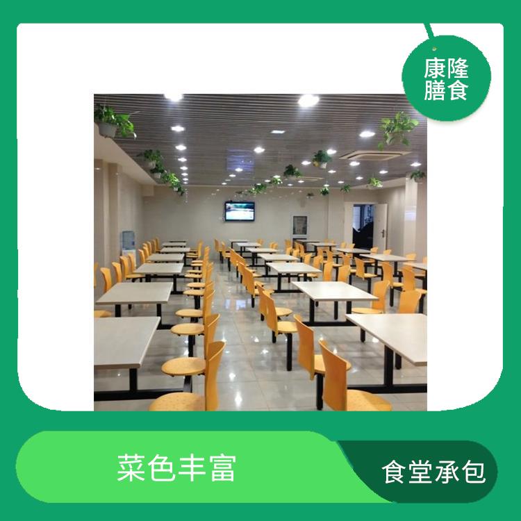 东莞长安食堂承包公司 减少中间商