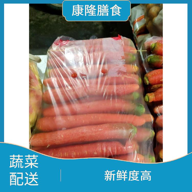 蔬菜配送电话 时效性较强