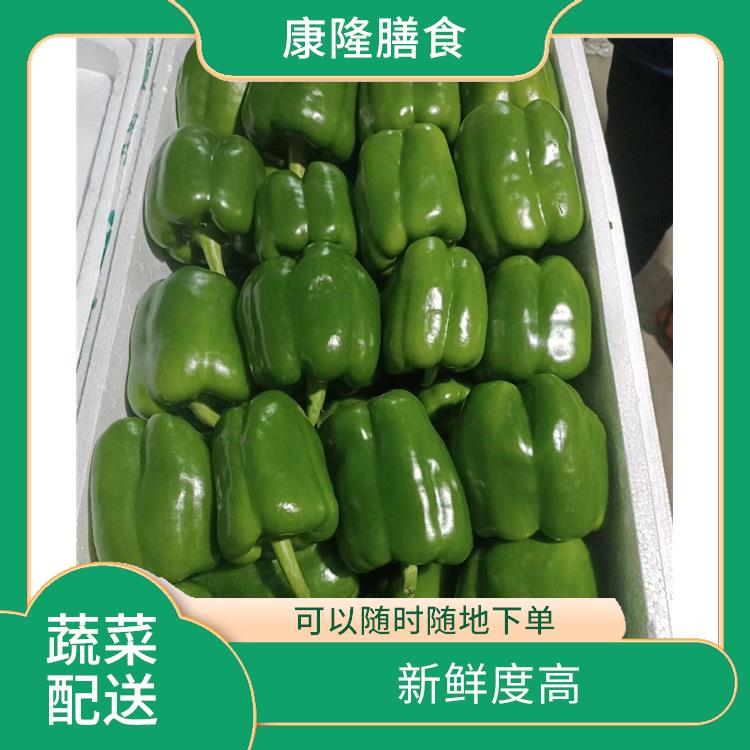 长安沙头蔬菜配送电话 可以随时随地下单