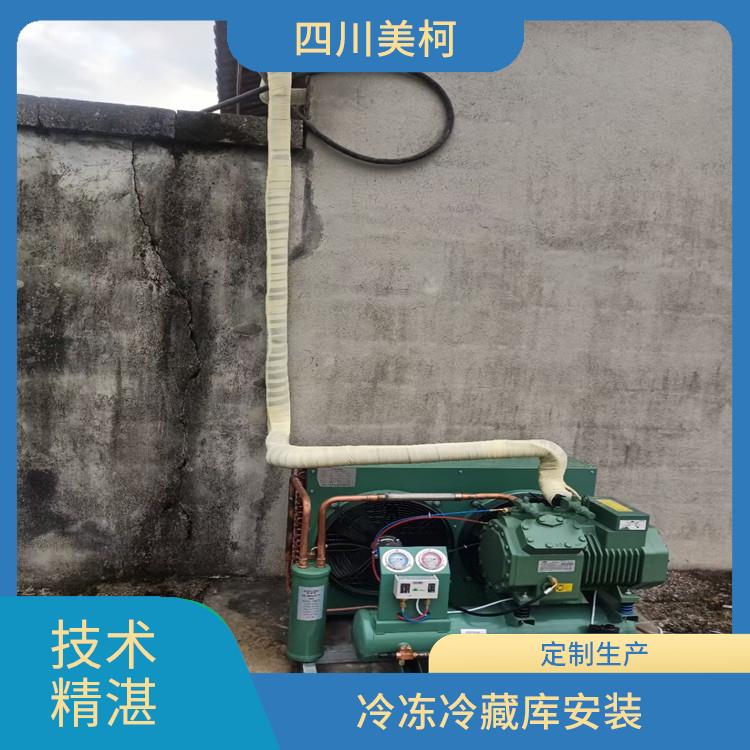 屏山冷藏庫 嘉陵冷藏冷凍庫建造 方案預算