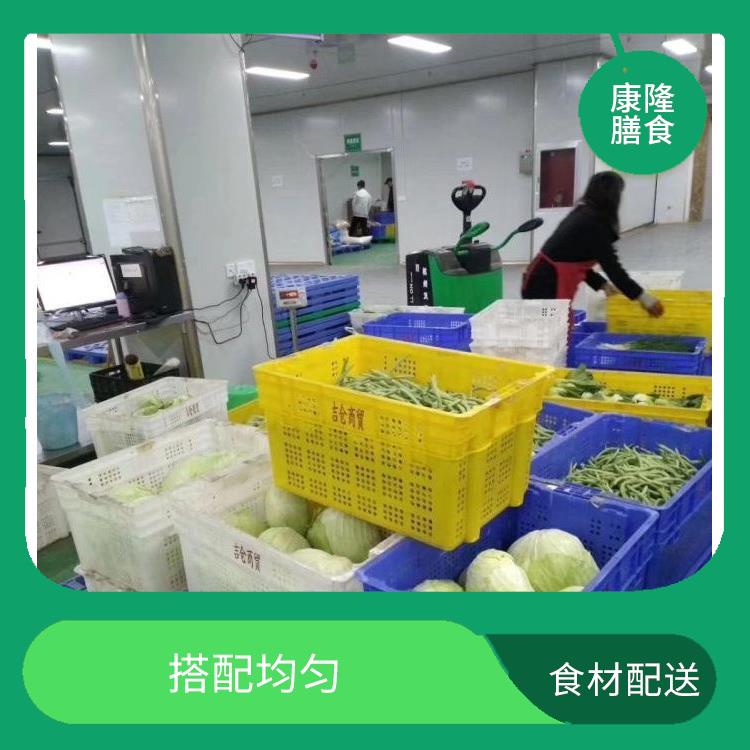 东莞松岗镇食材配送公司电话 无需亲自管理 干净卫生