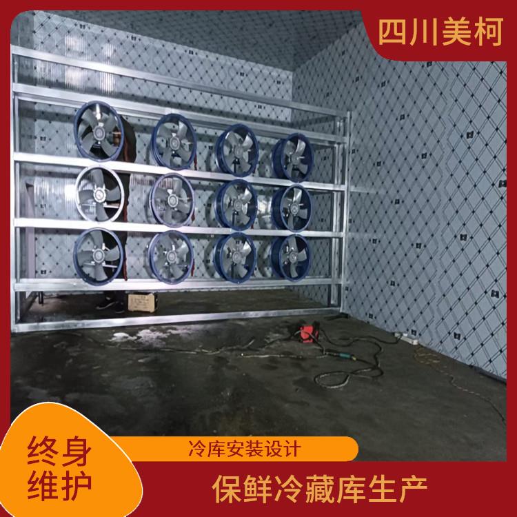 長寧藥品冷庫設(shè)備 筠連烘干冷鏈建造 方案預(yù)算