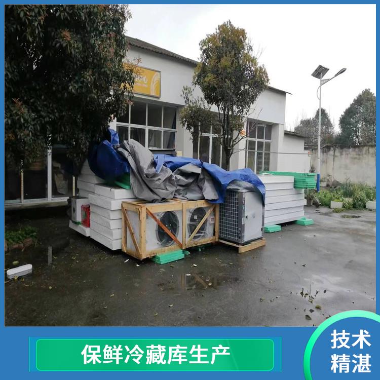 高縣冷藏庫價格 江安凍庫保溫板建造 選四川美柯