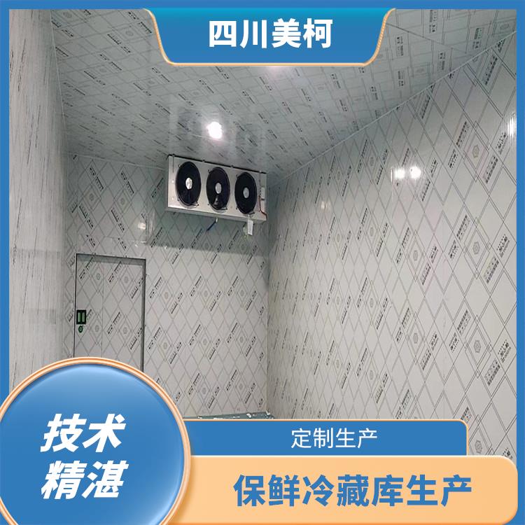 嘉陵冷藏庫安裝 嘉陵凍庫冷風(fēng)機(jī)建造 冷庫設(shè)備批發(fā)