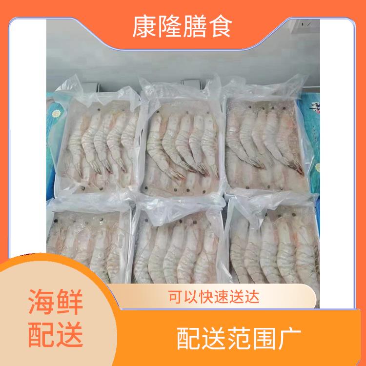 东莞东莞坪地海鲜配送平台 配送范围广 能满足不同菜品的需求