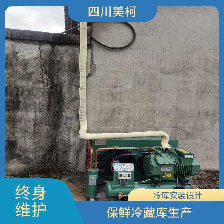 南部小型凍庫 珙縣藥品冷庫建造 報(bào)價(jià)單