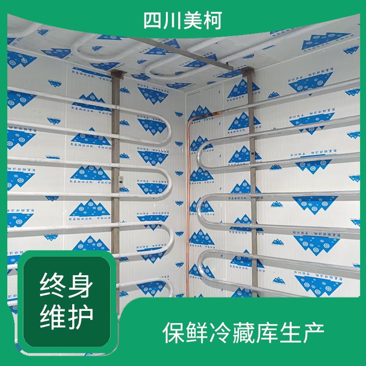 高坪果蔬冷庫 屏山小型凍庫設(shè)備 方案預(yù)算