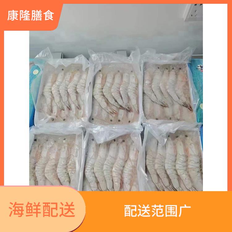 东莞龙岗海鲜配送 满足不同客户的需求 丰富多样