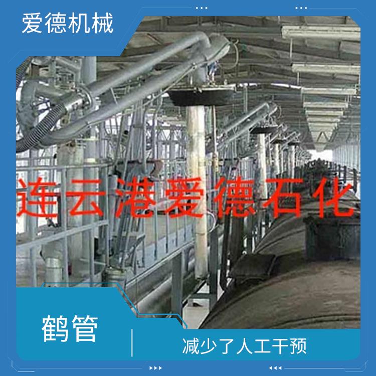 白城全自动鹤管价格 减少了人工干预 提高了生产效率和产品质量
