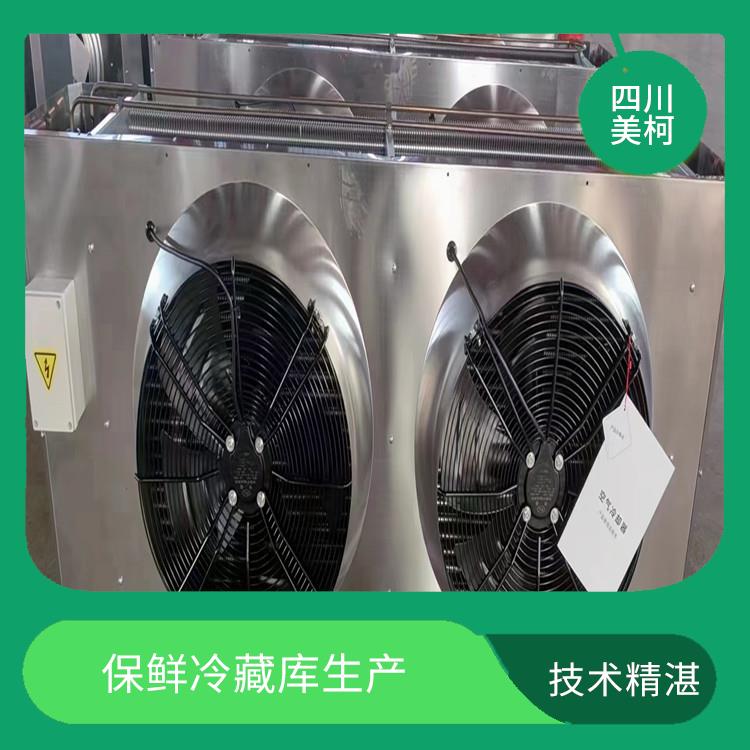 興文凍庫設(shè)備 西充藥品冷庫價(jià)格 冷庫設(shè)備批發(fā)