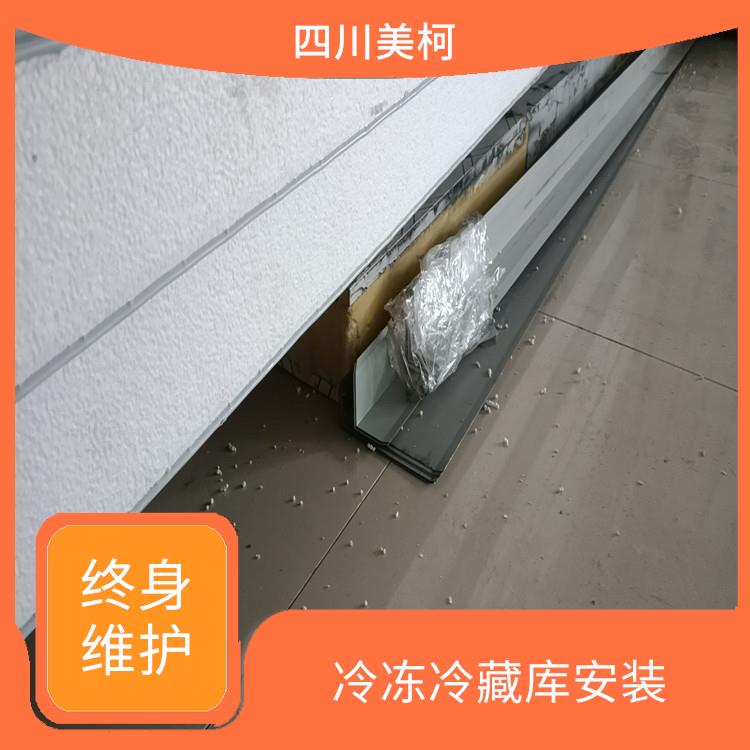 順慶冷凍庫 筠連藥品冷庫價格 報價單